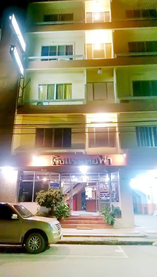 Ho Fah Hotel Phatthalung Exteriér fotografie
